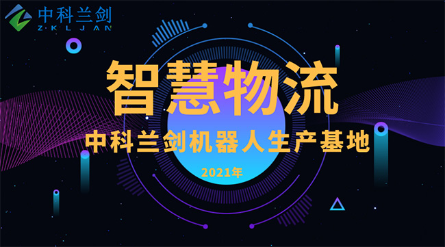 寧德時代2020年電池裝機全球第一，斬獲四連冠