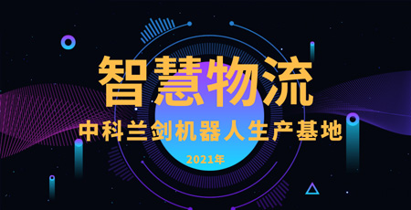 寧德時(shí)代2020年電池裝機(jī)全球第一，斬獲四連冠