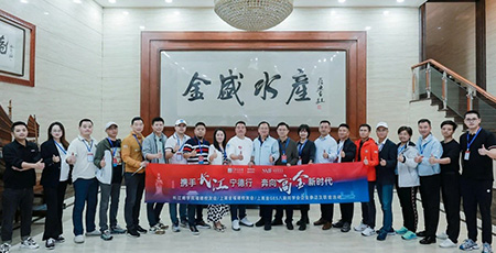 中科蘭劍董事長(zhǎng)鐘繼雄邀請(qǐng)長(zhǎng)江/上高金校友參訪寧德制造基地、智能制造研究院